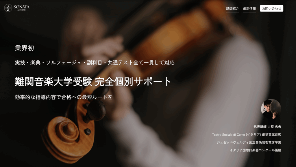 画像に alt 属性が指定されていません。ファイル名: %E3%82%B9%E3%82%AF%E3%83%AA%E3%83%BC%E3%83%B3%E3%82%B7%E3%83%A7%E3%83%83%E3%83%88-2025-05-12-20.43.36-1024x579.png